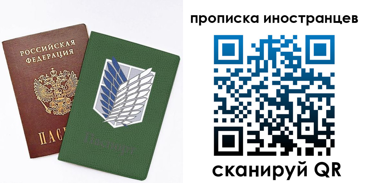 временная регистрация собственник в Южно-Сахалинске