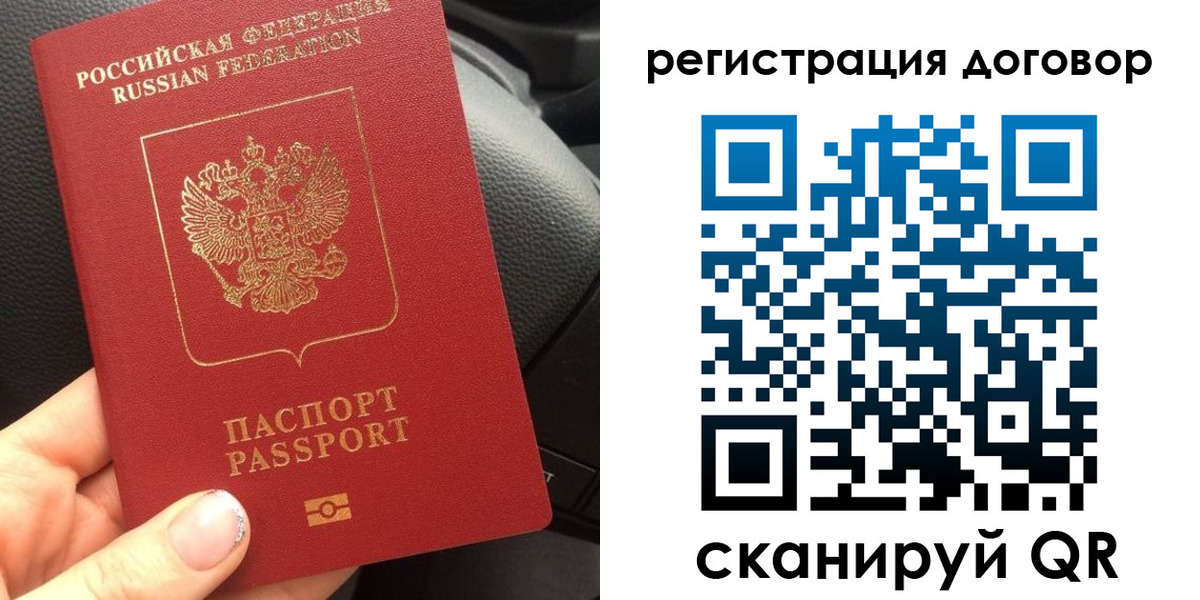 найти адрес прописки в Южно-Сахалинске